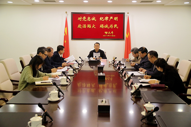 國家煤礦安監(jiān)局黨組傳達學(xué)習(xí)貫徹中央經(jīng)濟工作會議精神