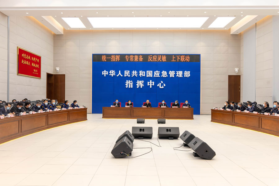 全國(guó)煤礦安全生產(chǎn)工作緊急視頻會(huì)議召開(kāi)