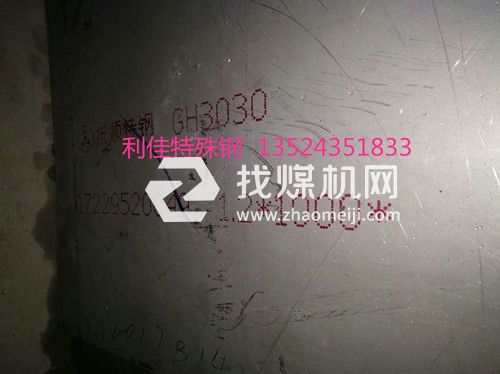 Rene95化學(xué)成分Rene95對(duì)應(yīng)國(guó)內(nèi)鋼號(hào)