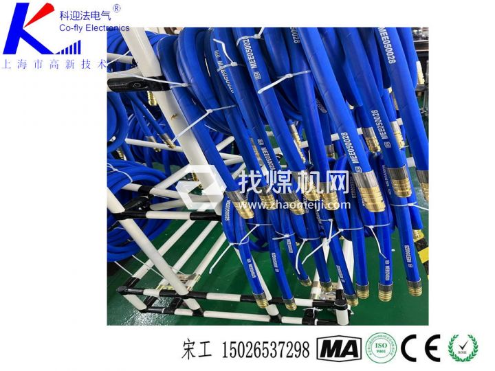 科迎法先快技術(上海)有限公司