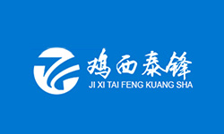 雞西泰鋒礦山機械銷售有限公司